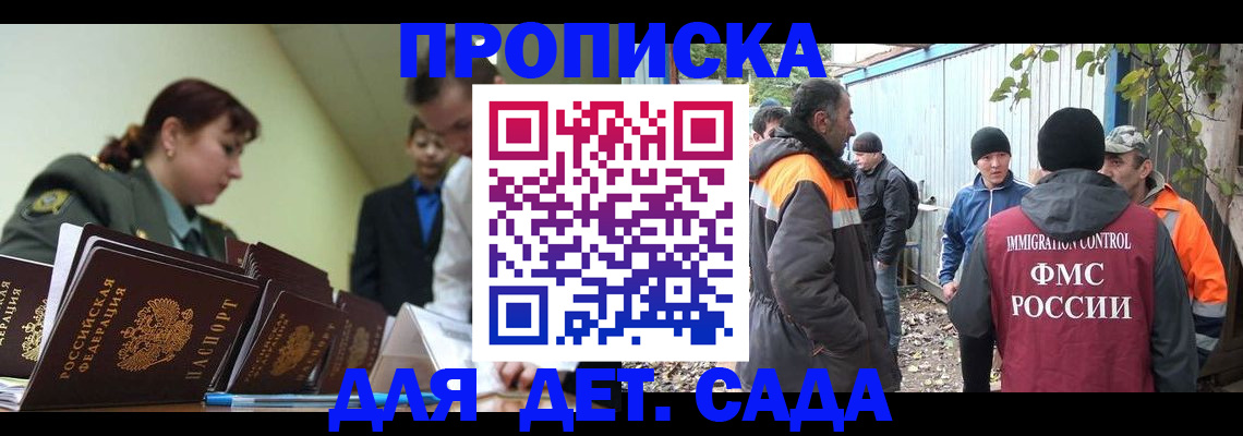 временная регистрация госуслуги в Хабаровске