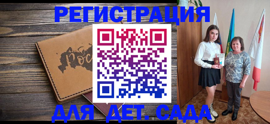 временная регистрация законно в Хабаровске