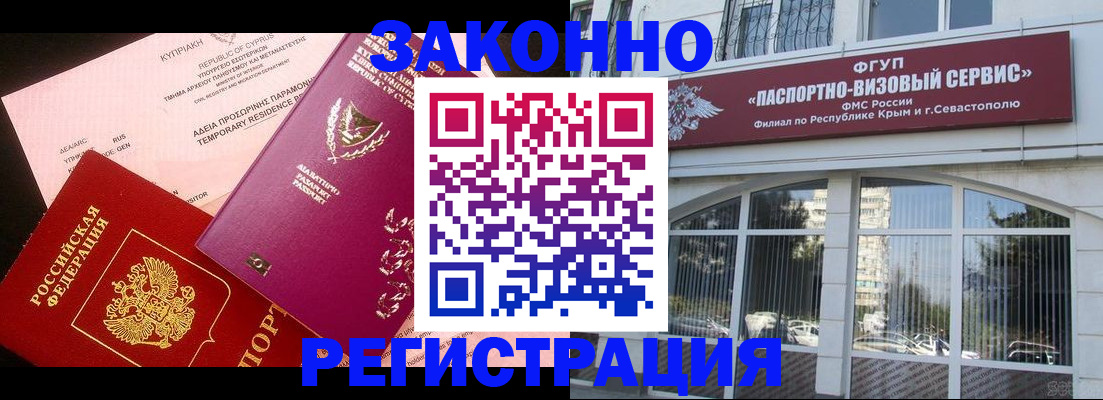 форма 3 в Хабаровске