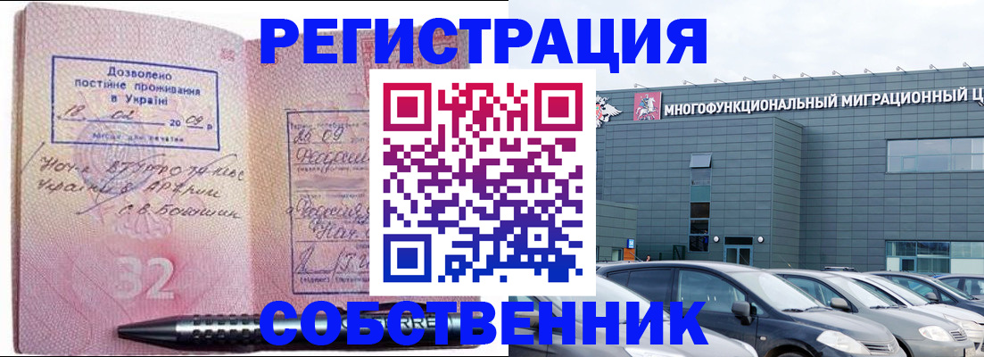 найти адрес прописки в Хабаровске