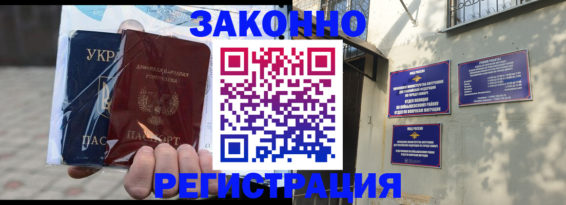 форма 3 в Хабаровске